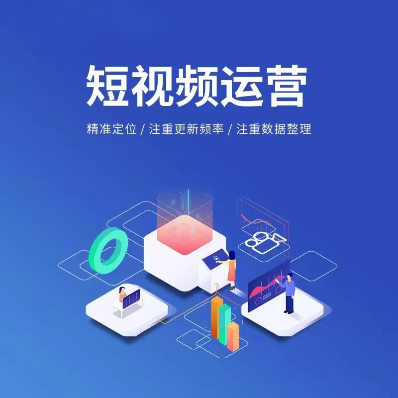 GEO优化与搜索体验宣传图2