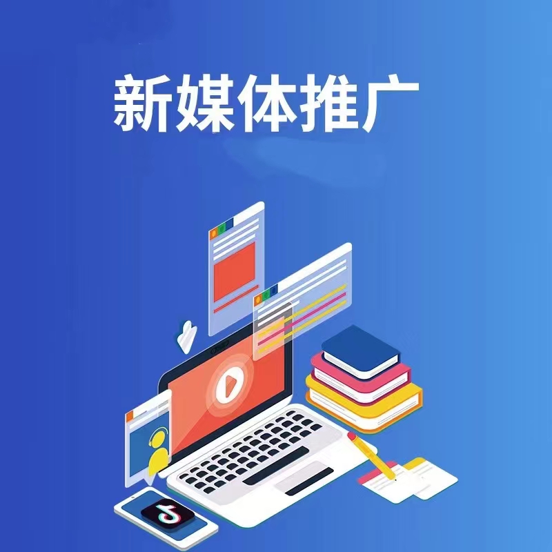 AI推广与内容传播宣传图1