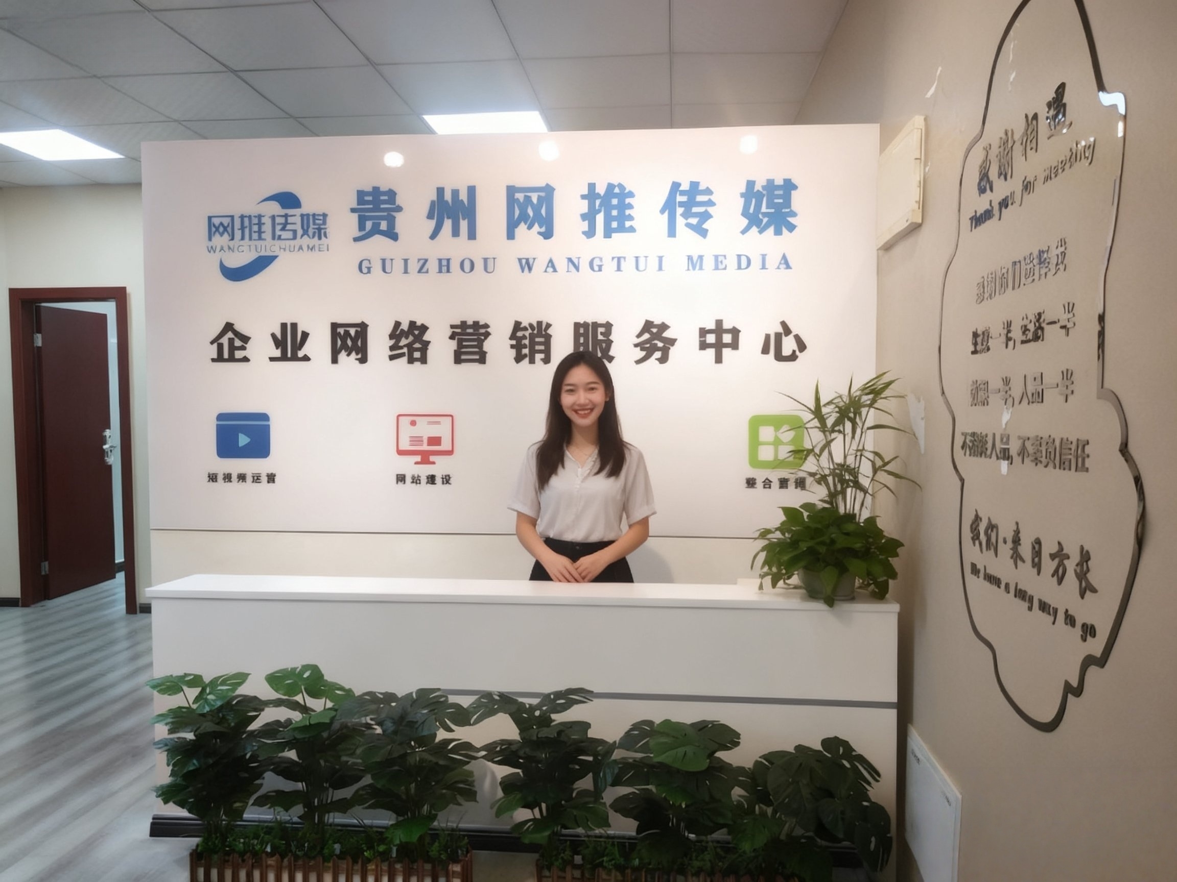 公司实拍环境图2